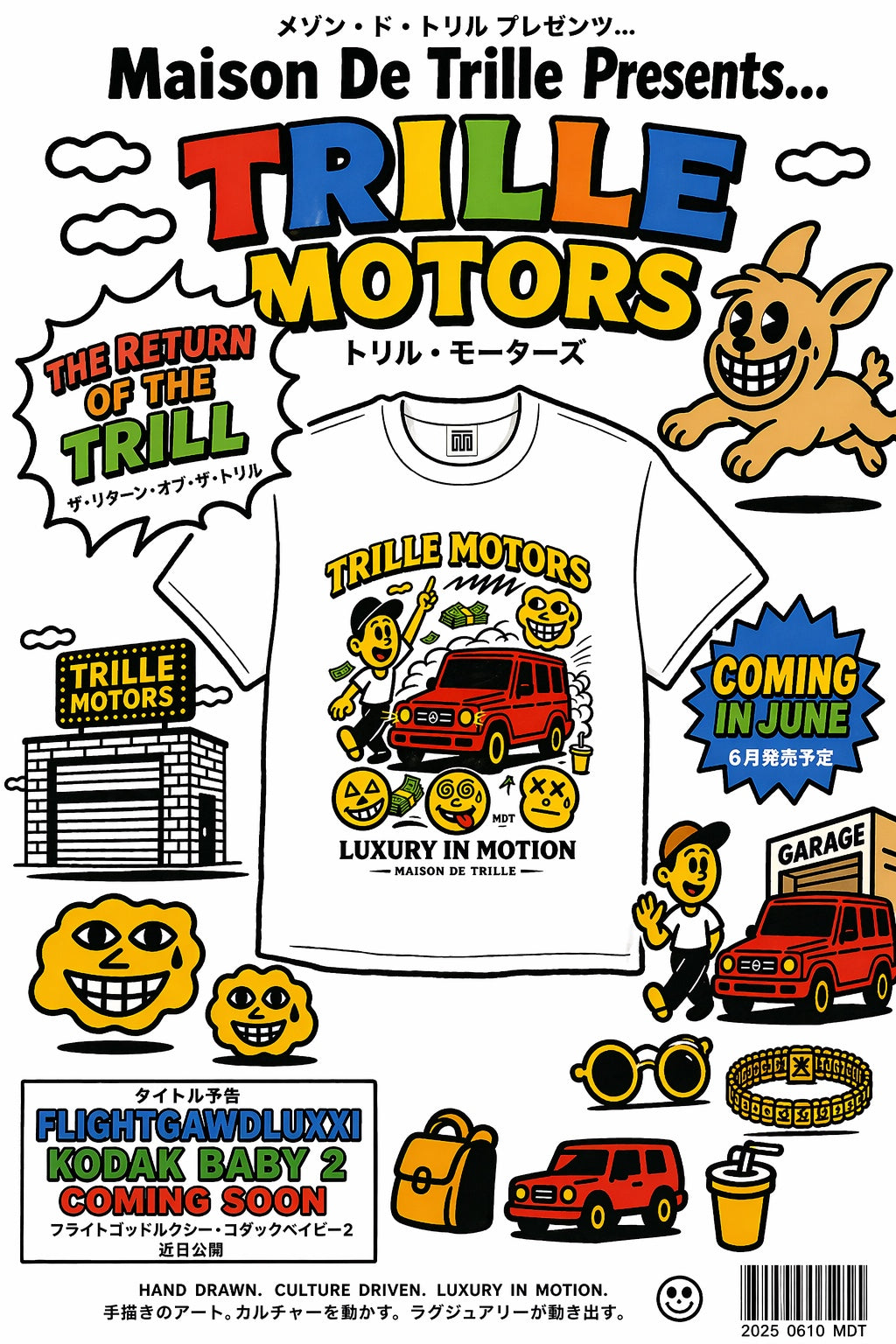 Trille Motors theme poster
